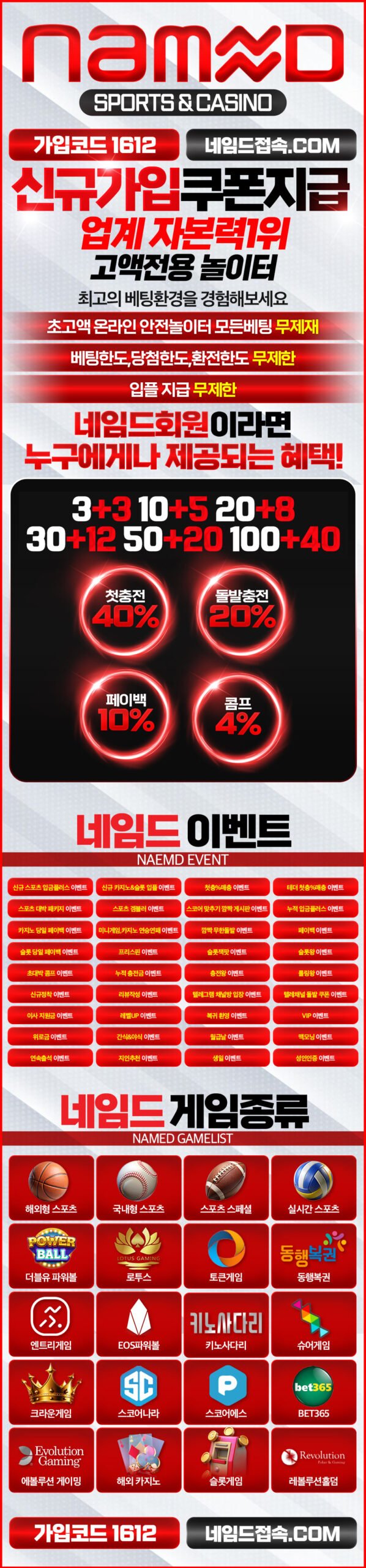 네임드카지노