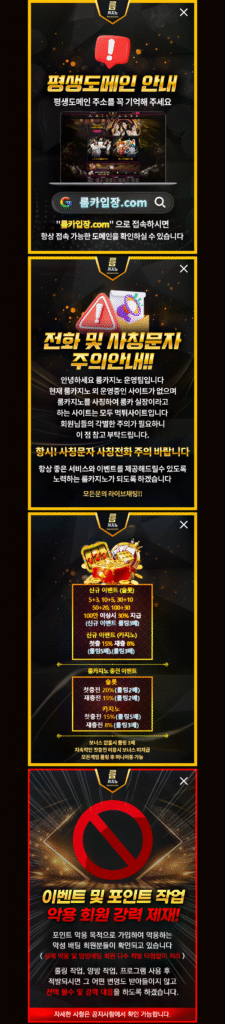룸카지노