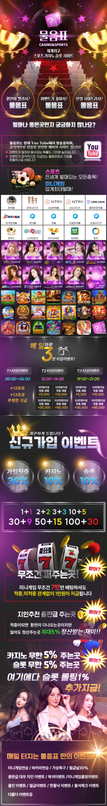 물음표-상세페이지