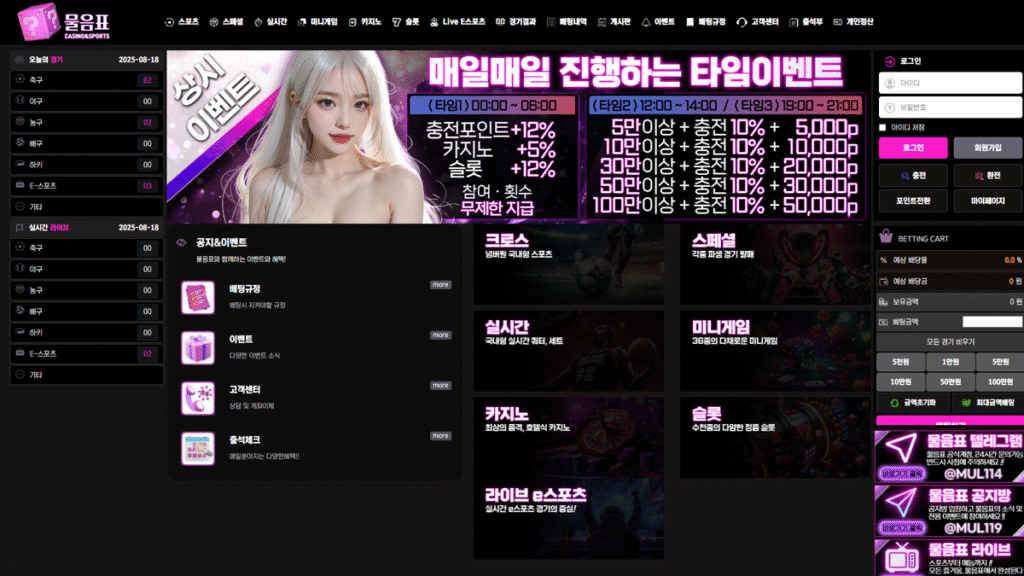 물음표-카지노
