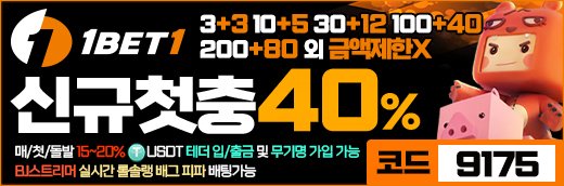 뉴토끼 최신주소 -원벳원