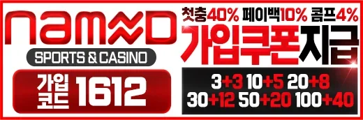 네임드카지노