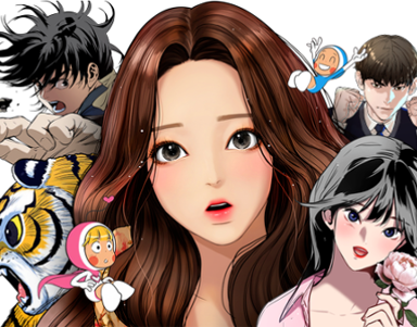 빠른웹툰-웹툰.png
