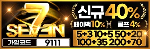 뉴토끼-배너-세븐